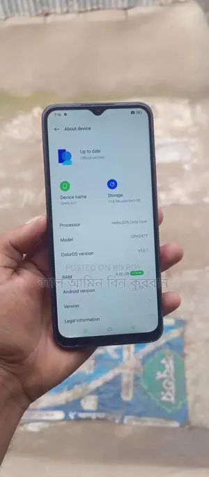 OPPO A17 4.64 (Used)