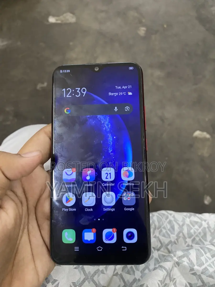 Vivo Y11 (Used)