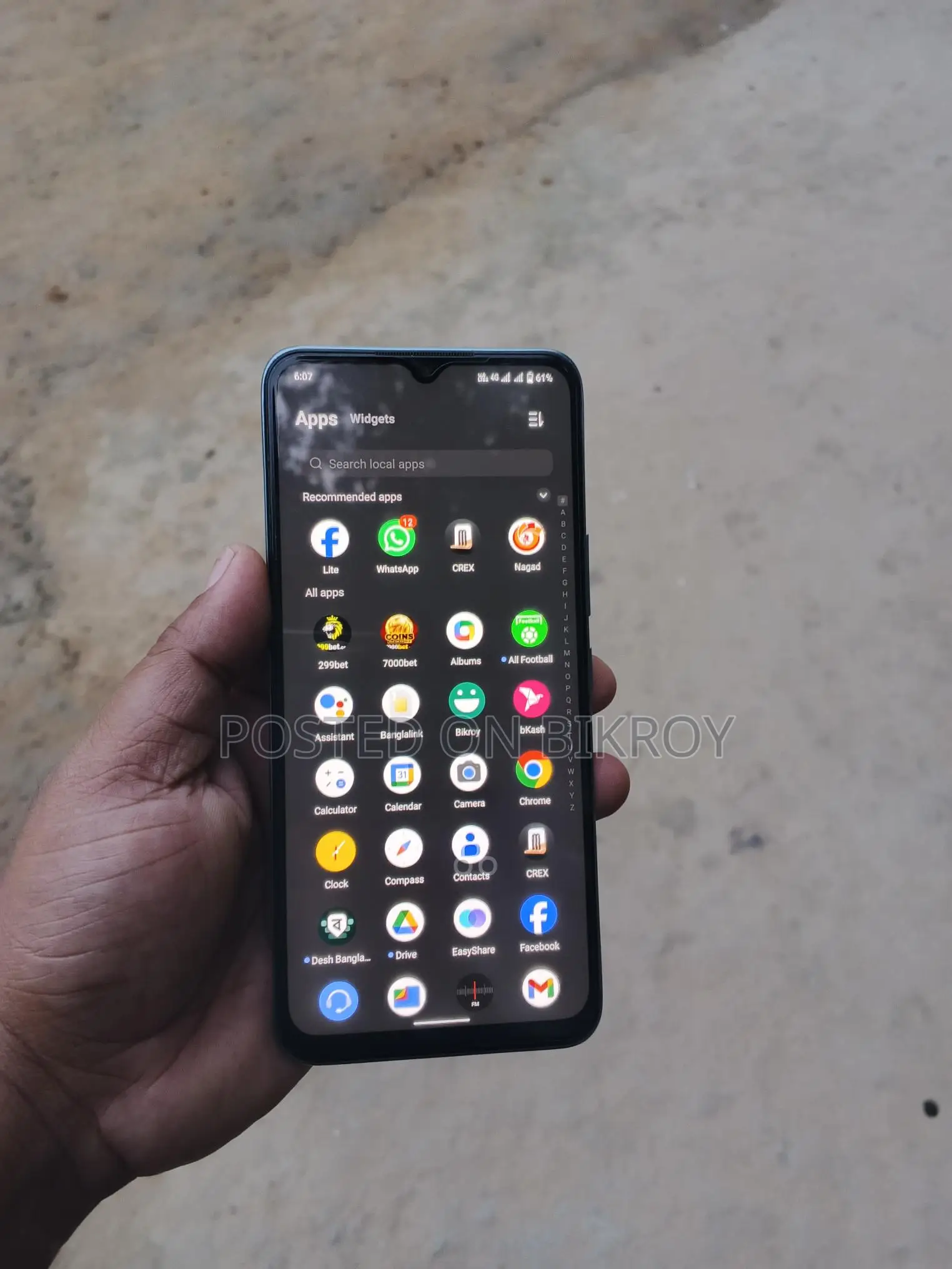 Vivo V20 SE ২০২৩ (Used)