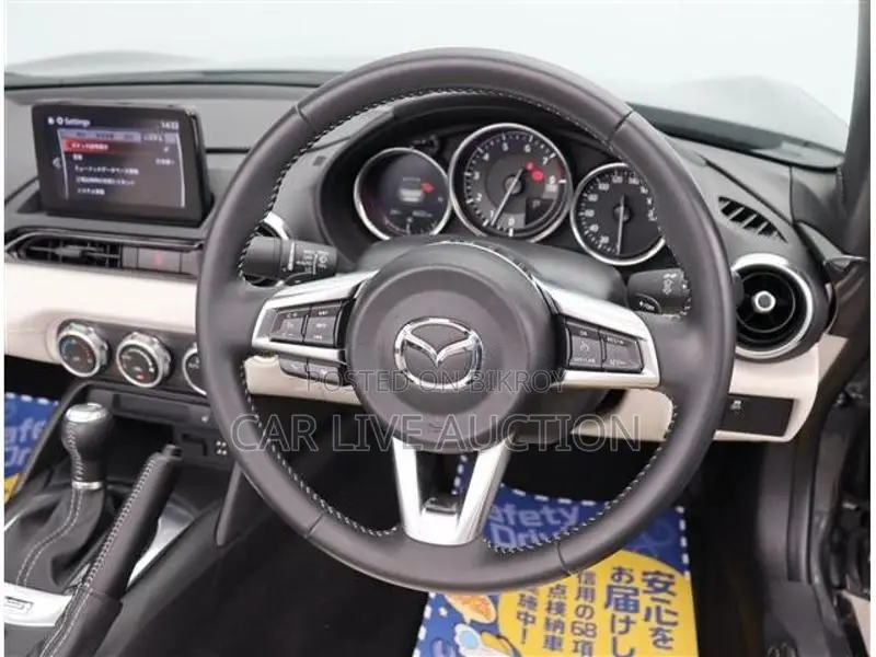 Mazda MX-5 S 2021
