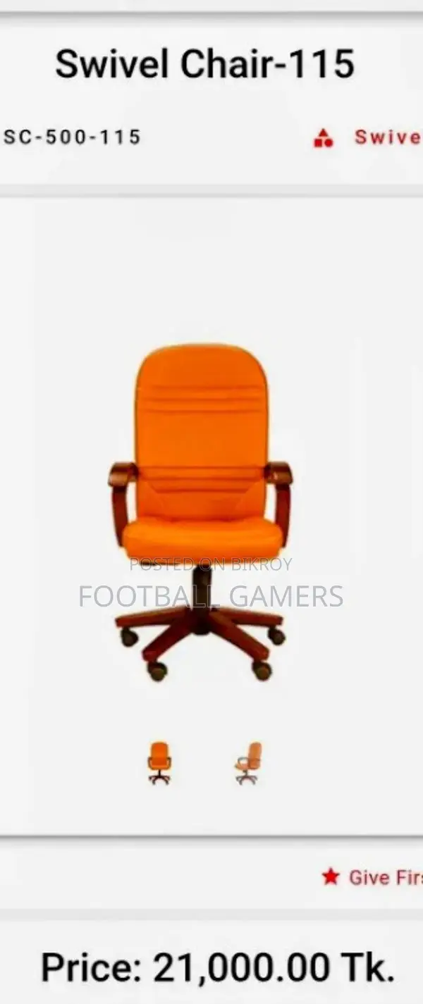 Brothers Furniture Office Chair