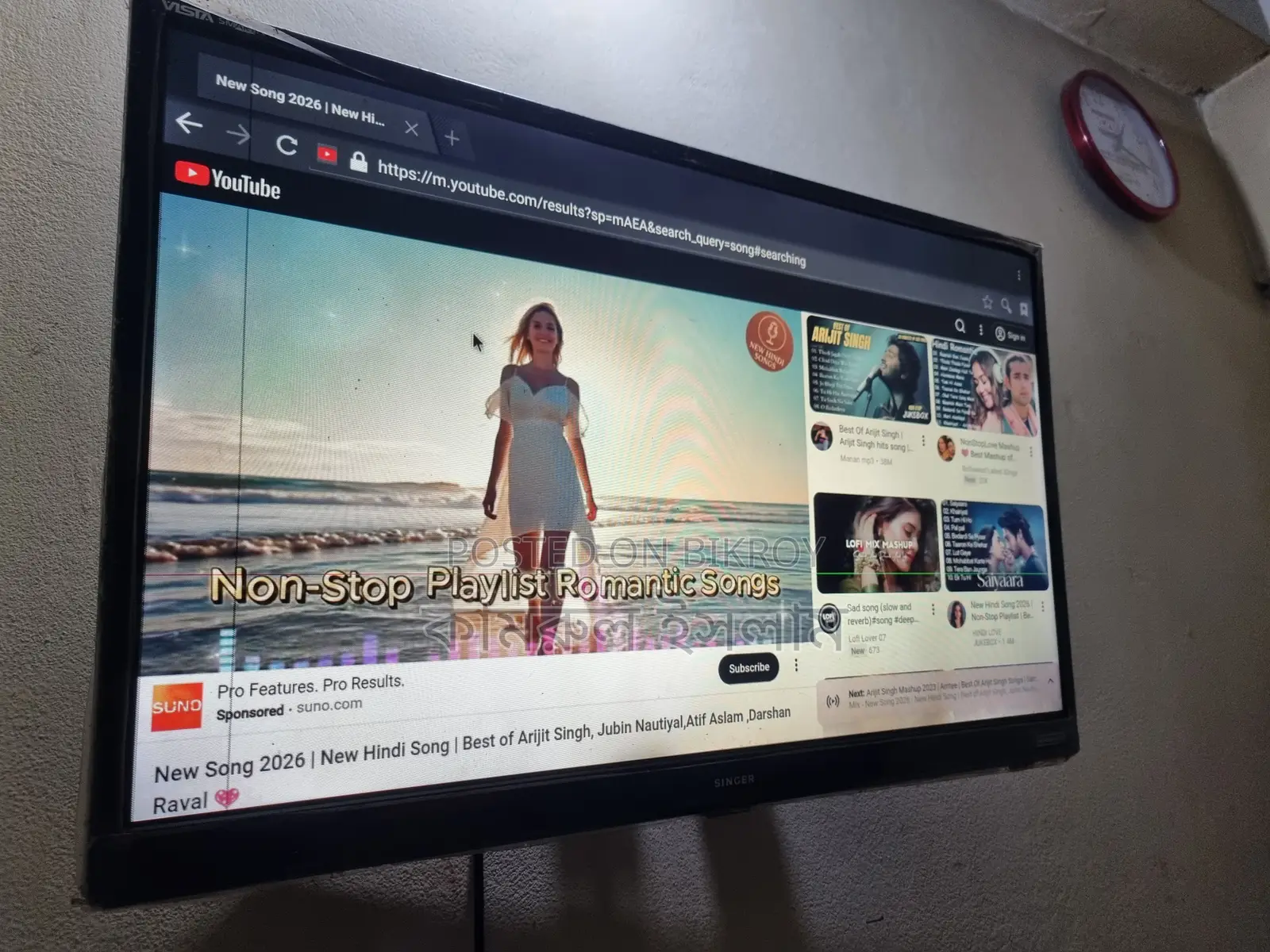 TV for Sale