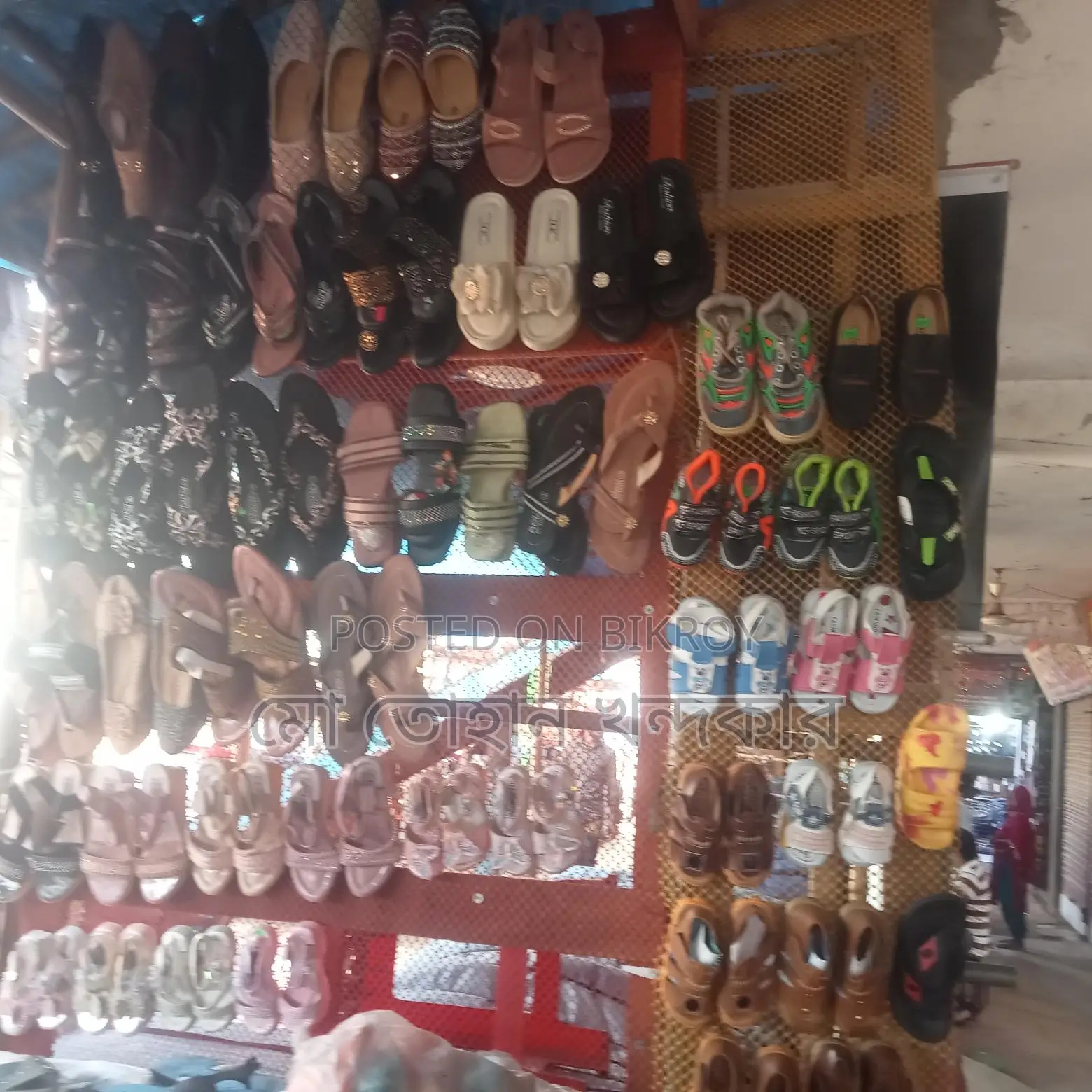 Urgent shop for sale
