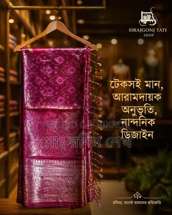 Premium Tant Saree