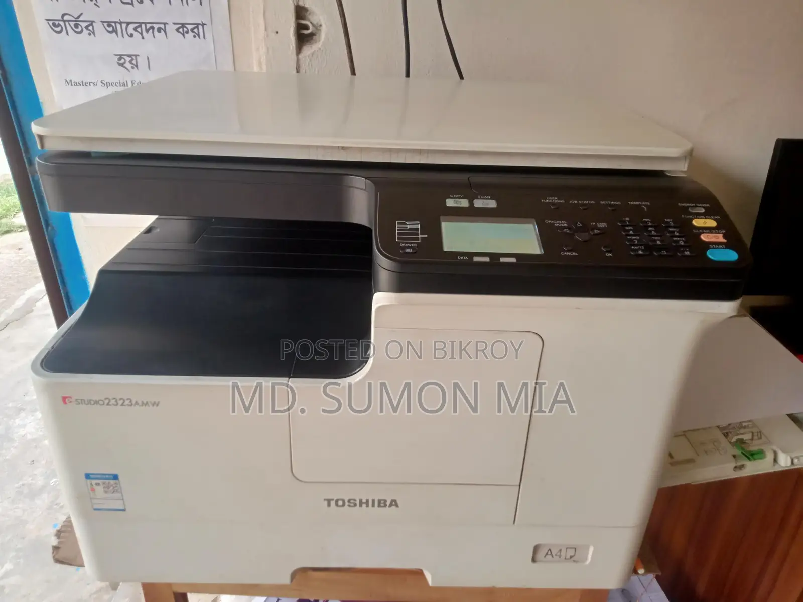 Tosiba Photocopy