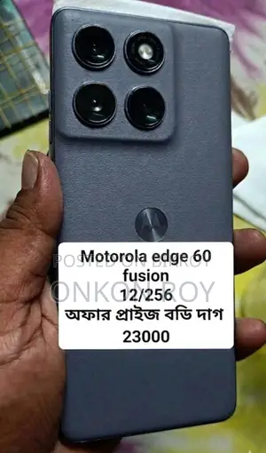 Motorola Edge 60 Fusion (Used)