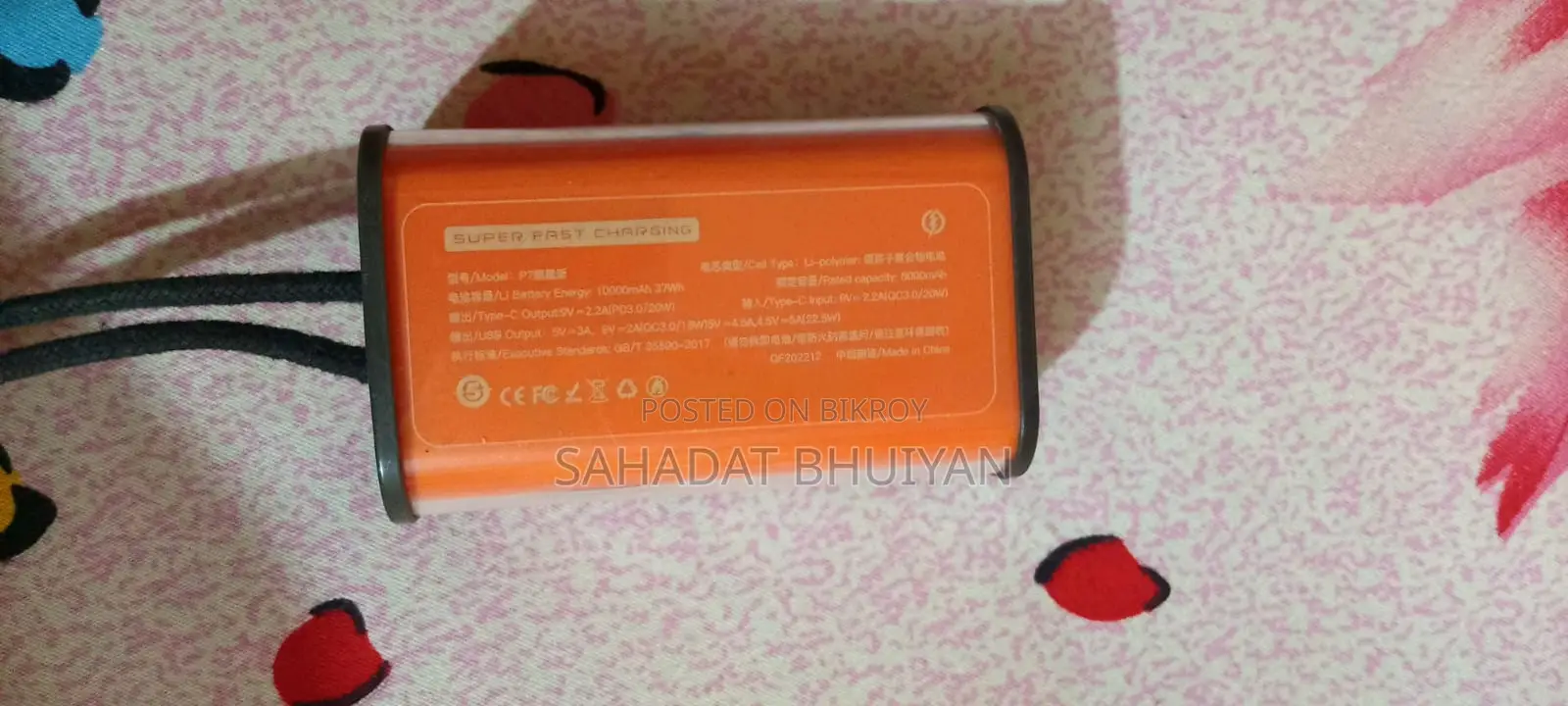 Power Bank