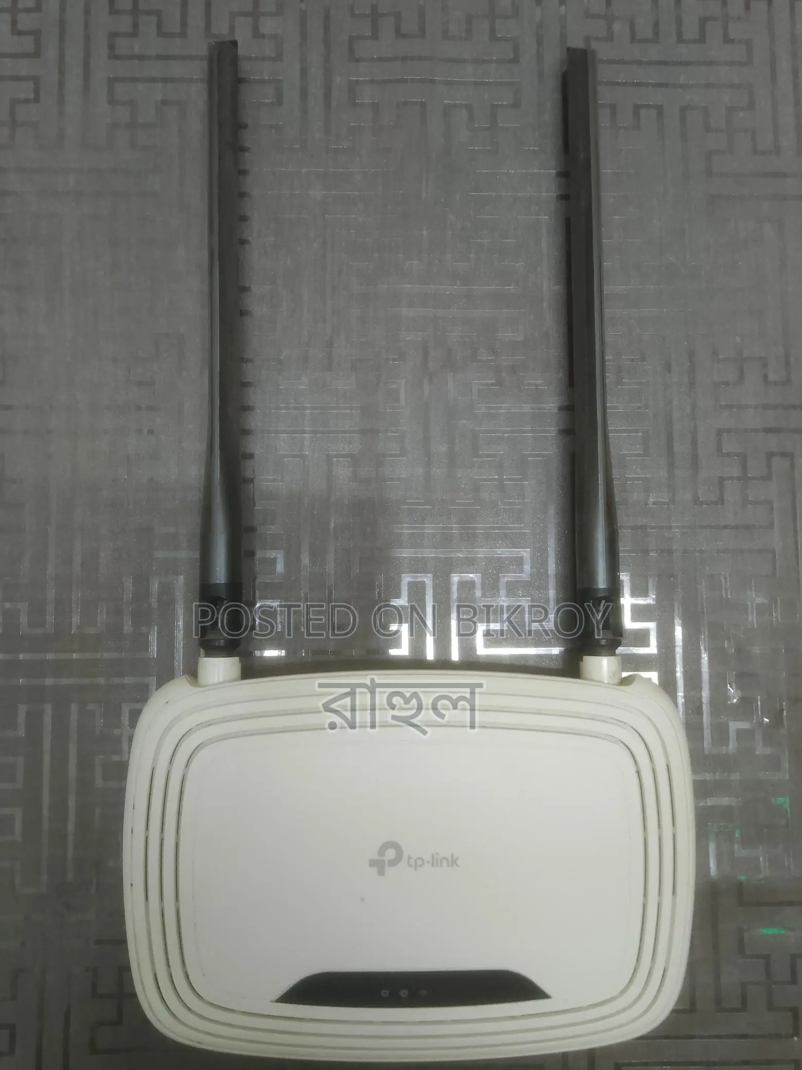 Wifi Router