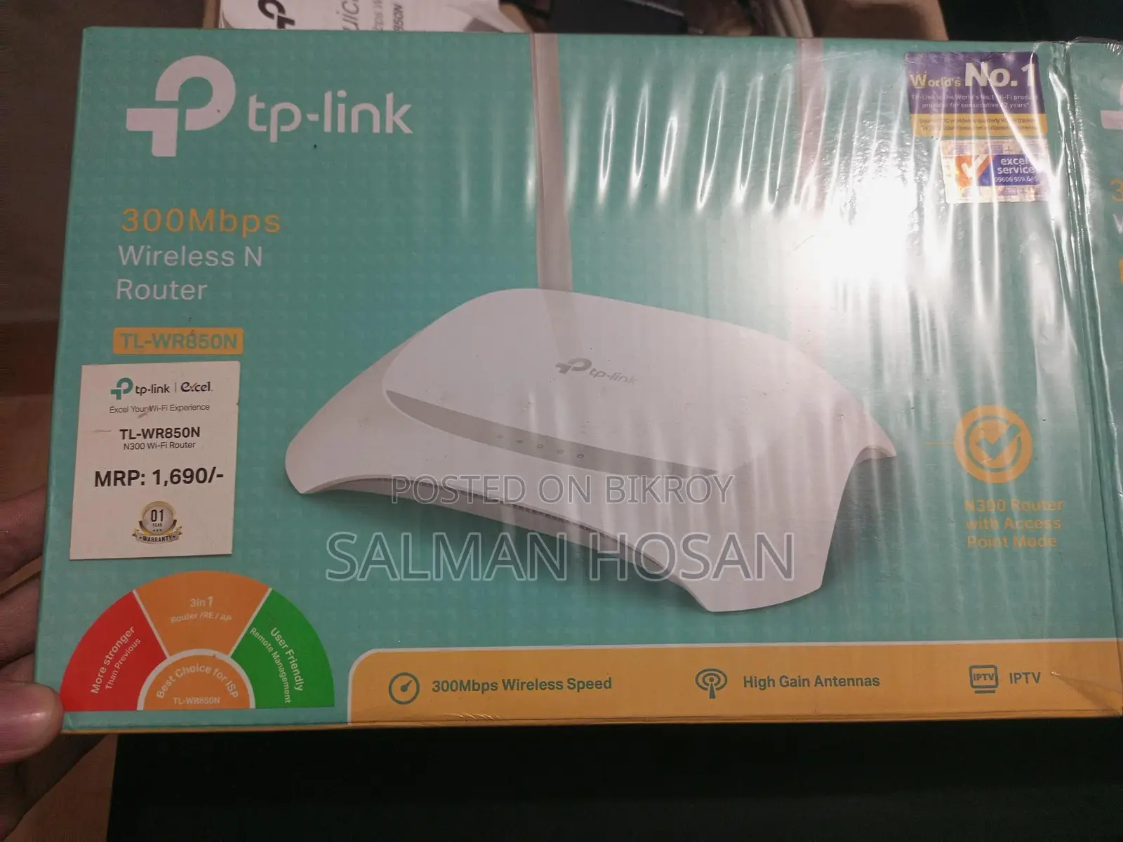 Tp Link Router