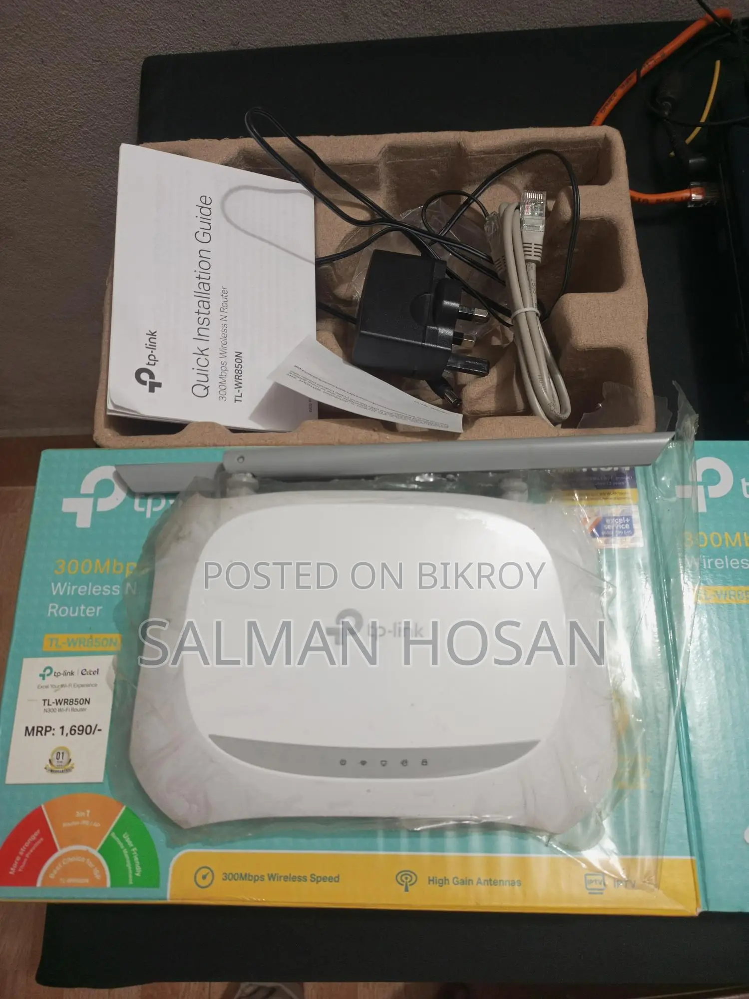 Tp Link Router