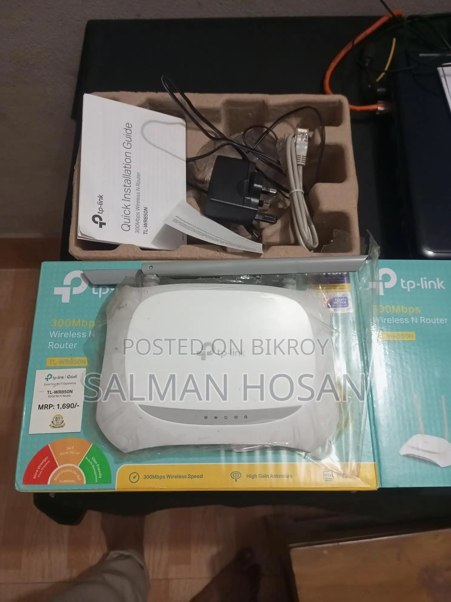 Tp Link Router