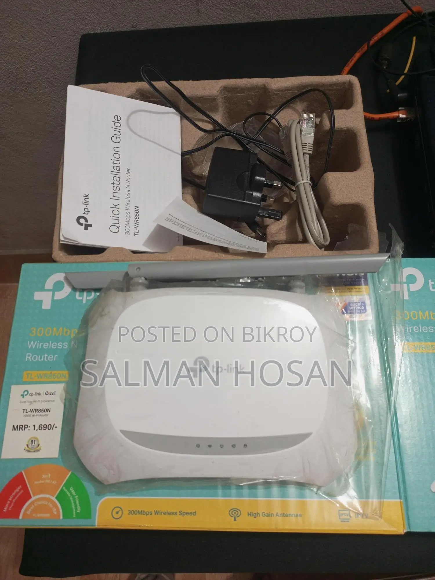 Tp Link Router