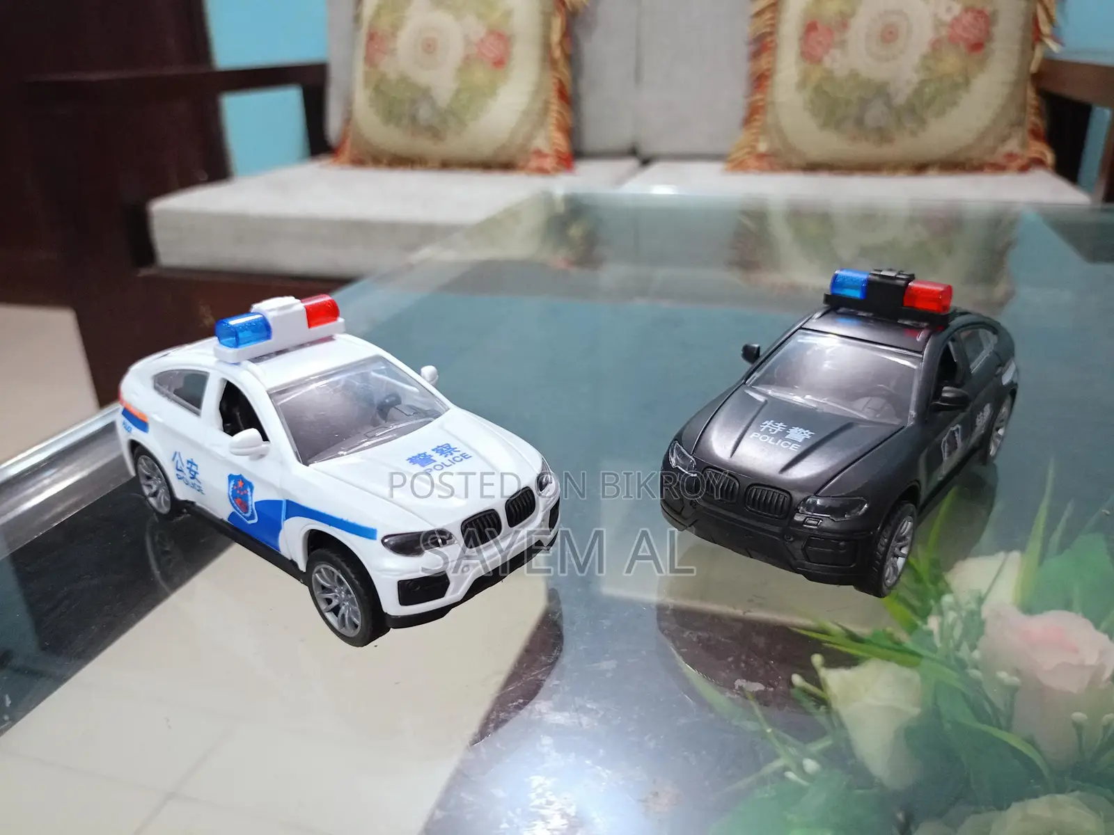Children's Toys