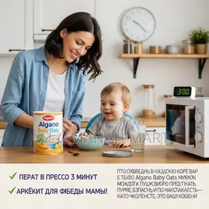 Algrano Baby Oats 400gm