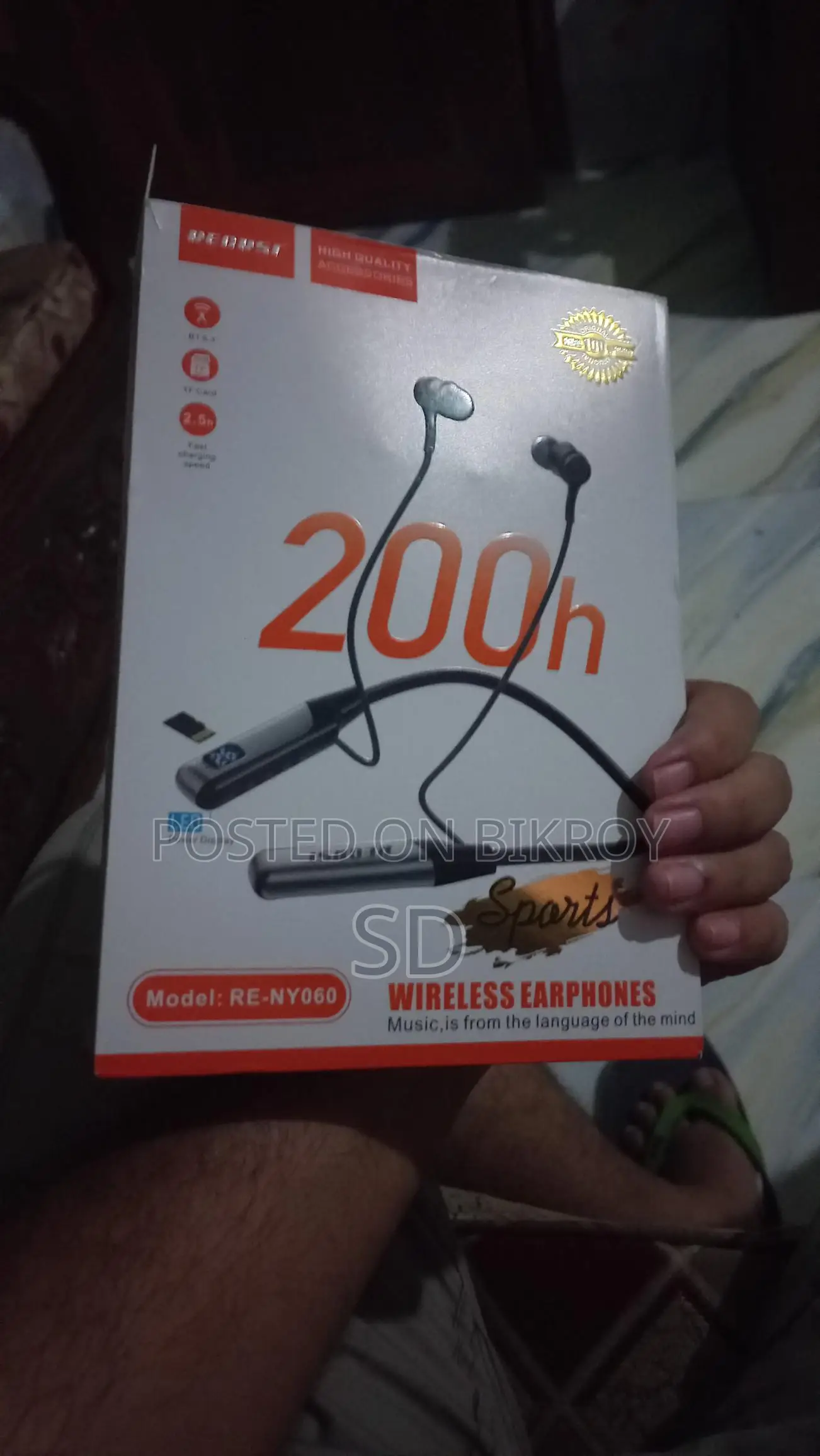 Neckband Sell