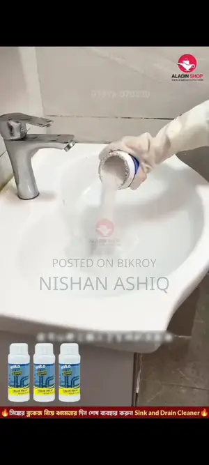 🔥 ওয়াইল্ড টর্নেডো সিঙ্ক ও ড্রেন ক্লিনার | জমাট ব্লকেজের সহজ সমাধান