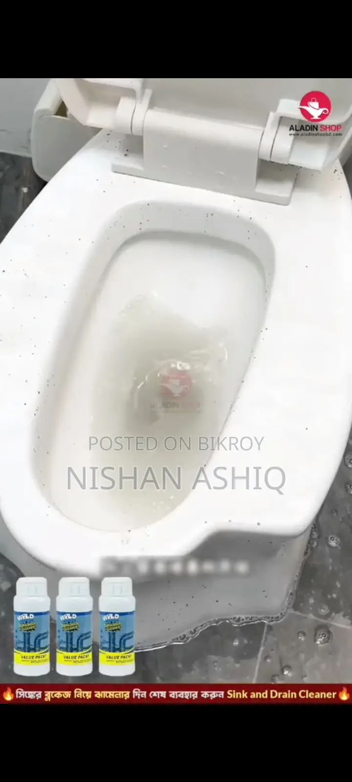 🔥 ওয়াইল্ড টর্নেডো সিঙ্ক ও ড্রেন ক্লিনার | জমাট ব্লকেজের সহজ সমাধান