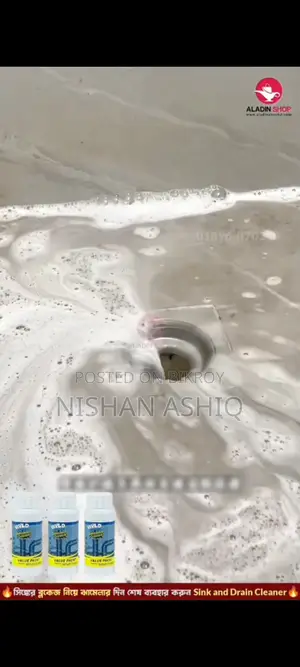 🔥 ওয়াইল্ড টর্নেডো সিঙ্ক ও ড্রেন ক্লিনার | জমাট ব্লকেজের সহজ সমাধান