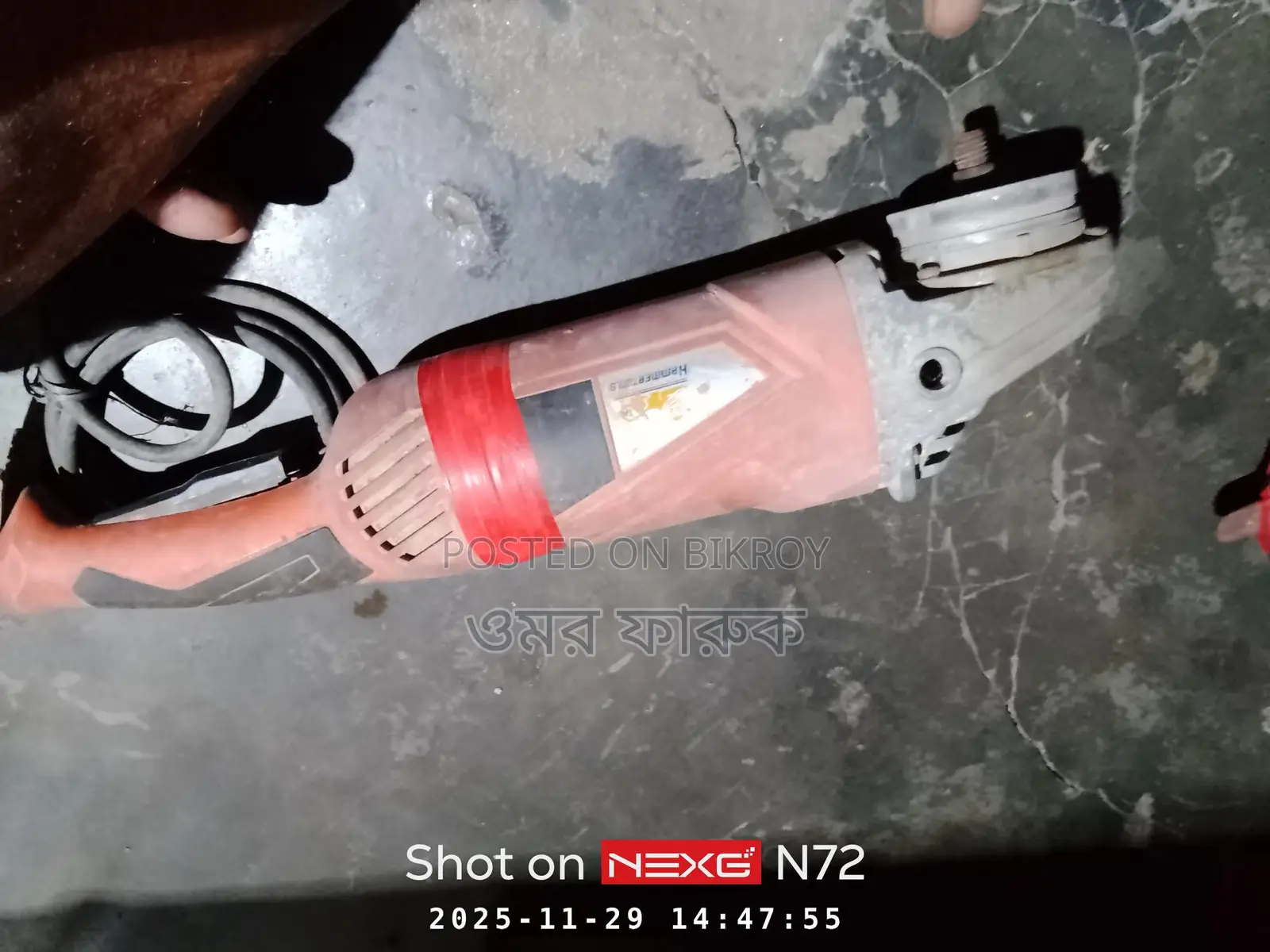 Grinding Machine