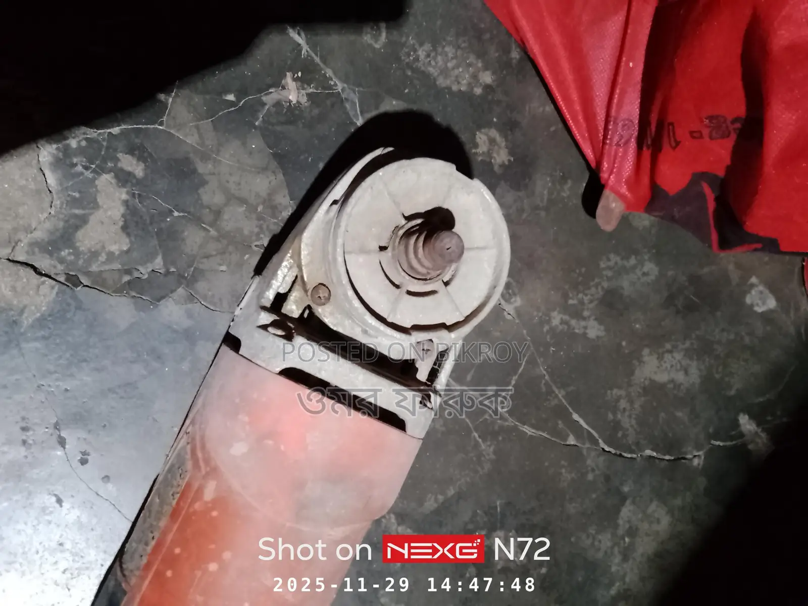 Grinding Machine