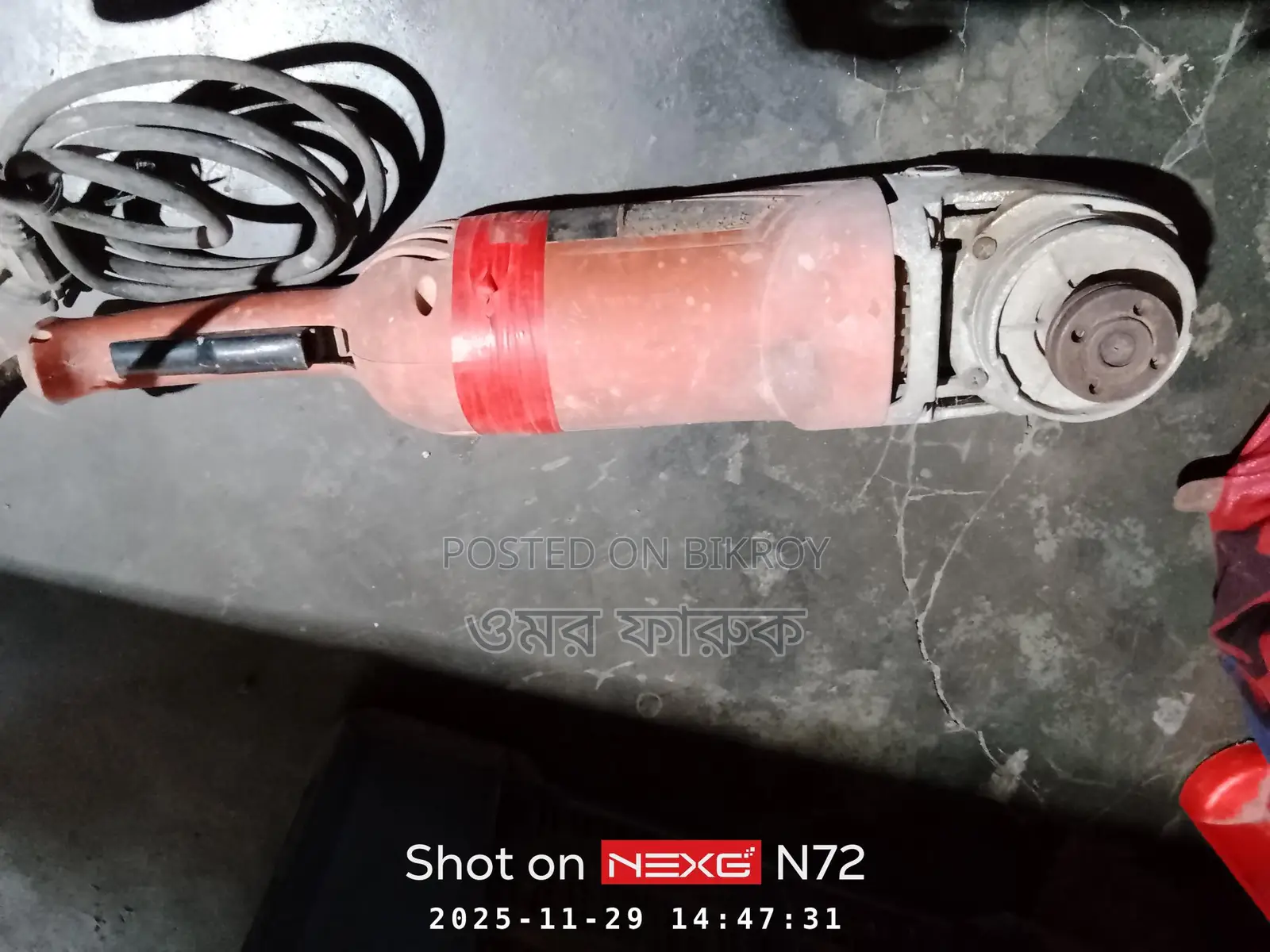 Grinding Machine