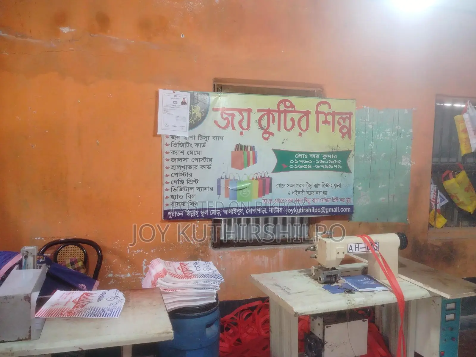 টিস্যু বাগ তৈরী করা মেশিন