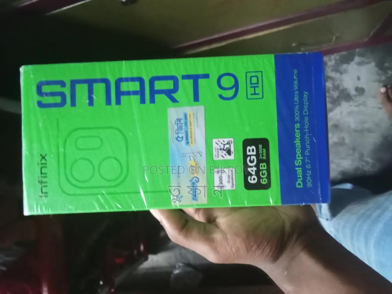 Xiaomi Redmi Note 11 নতুন ফোন (Used)