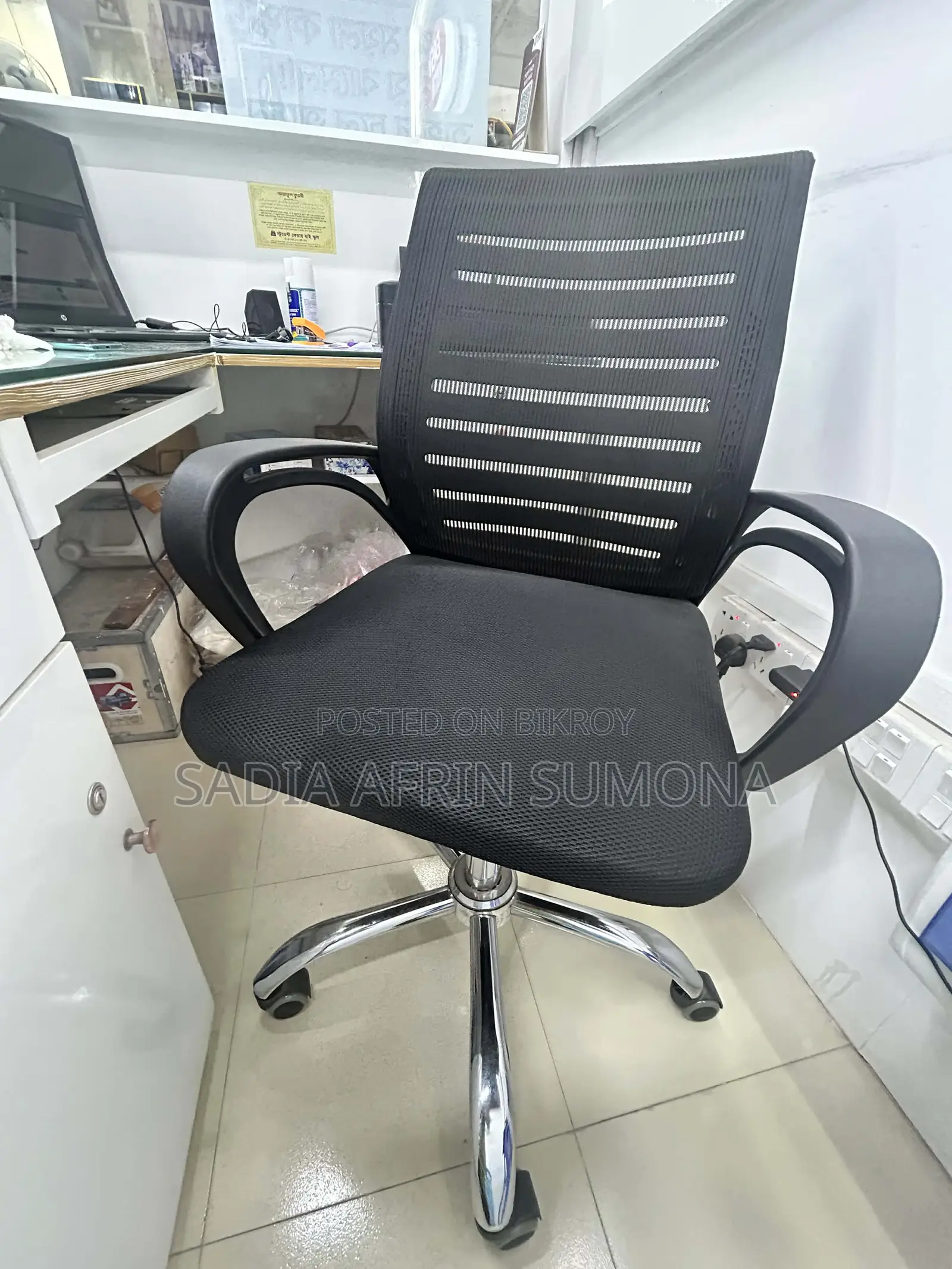 Ergonomic Mesh Office Chair - Black