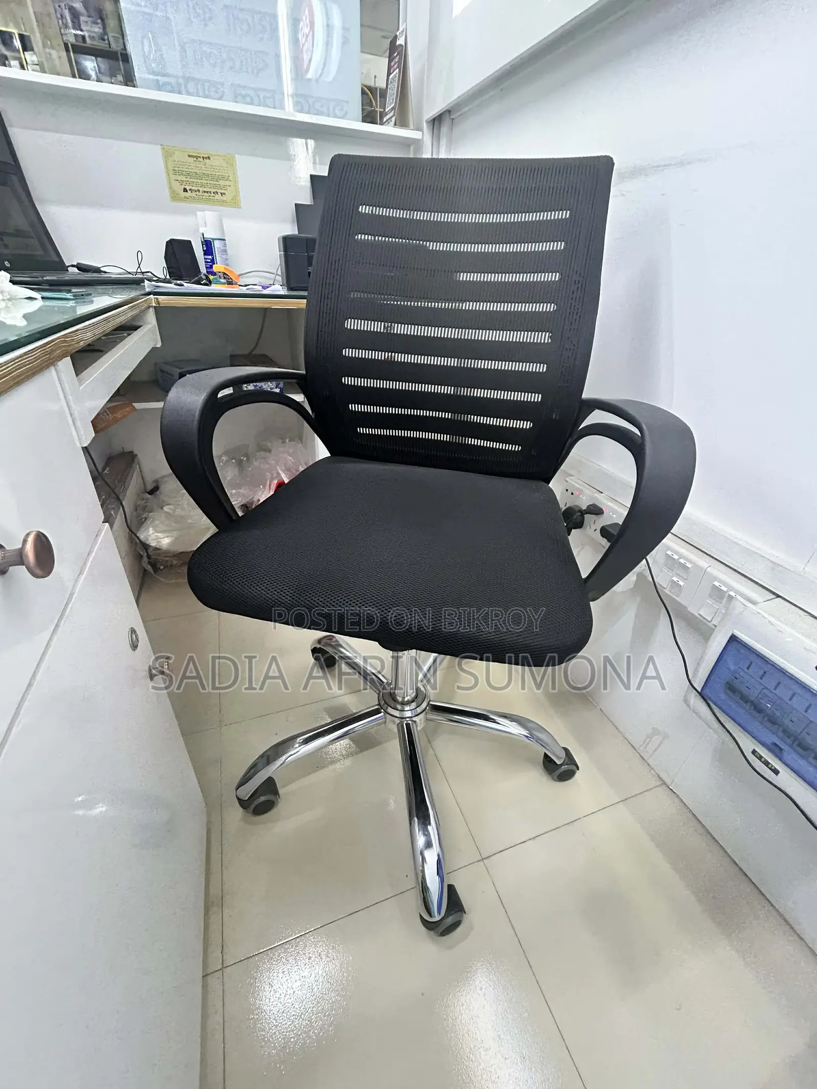 Ergonomic Mesh Office Chair - Black