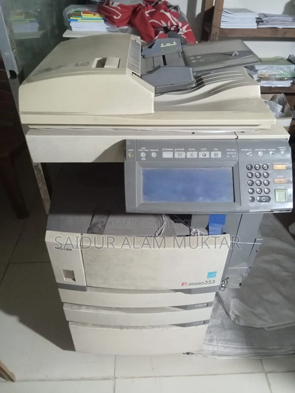 ব্যাবহৃত ফটোকপি মেশিন