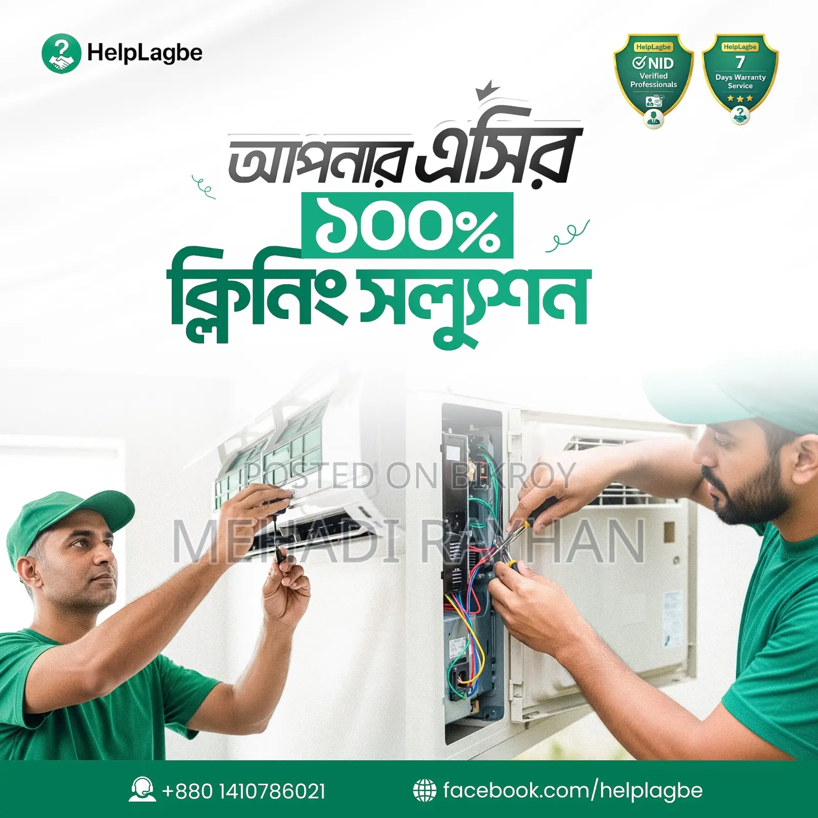 Professional AC Servicing & Electrician Services