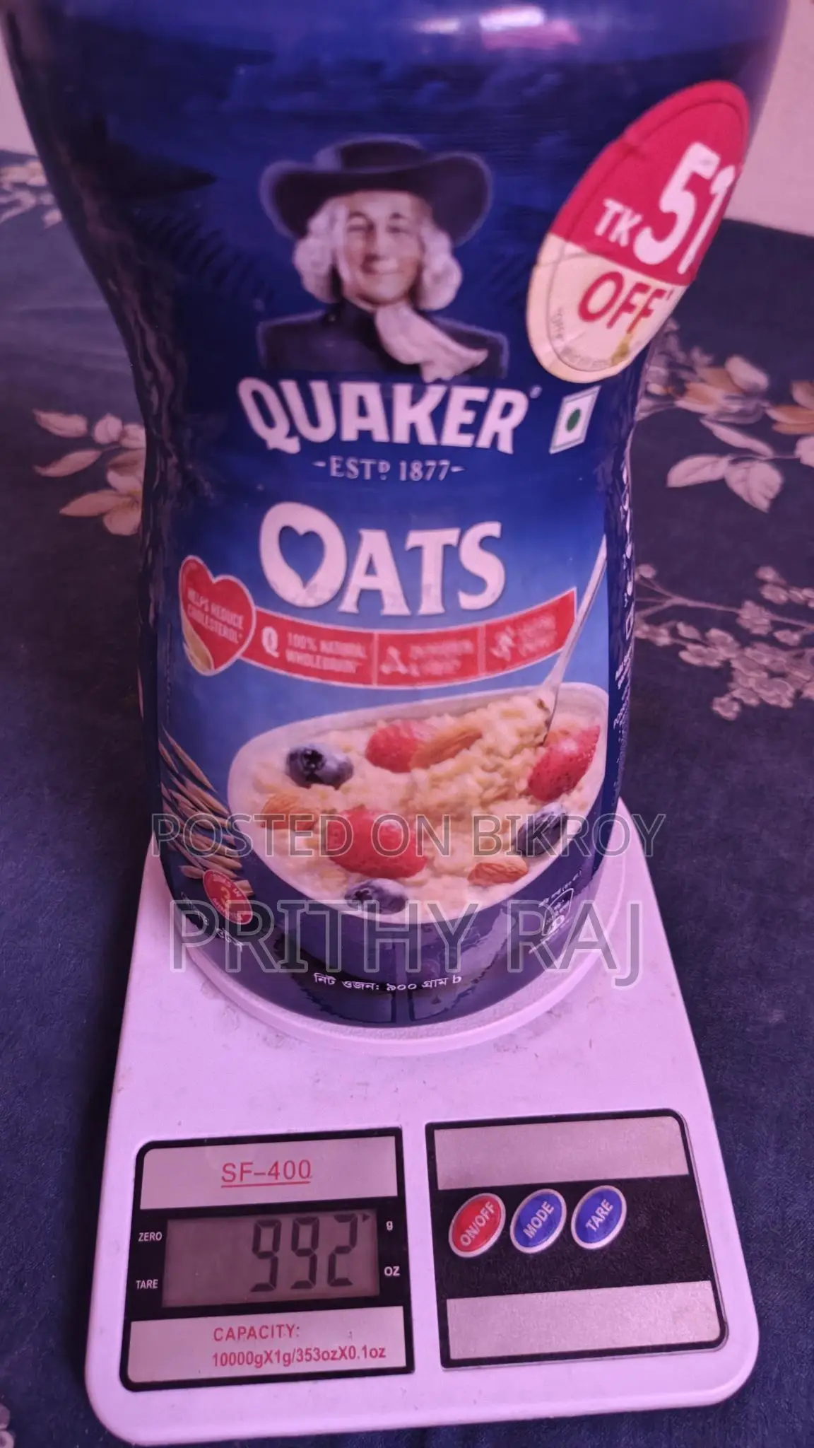 Quaker Oats - ৯০০ গ্রাম