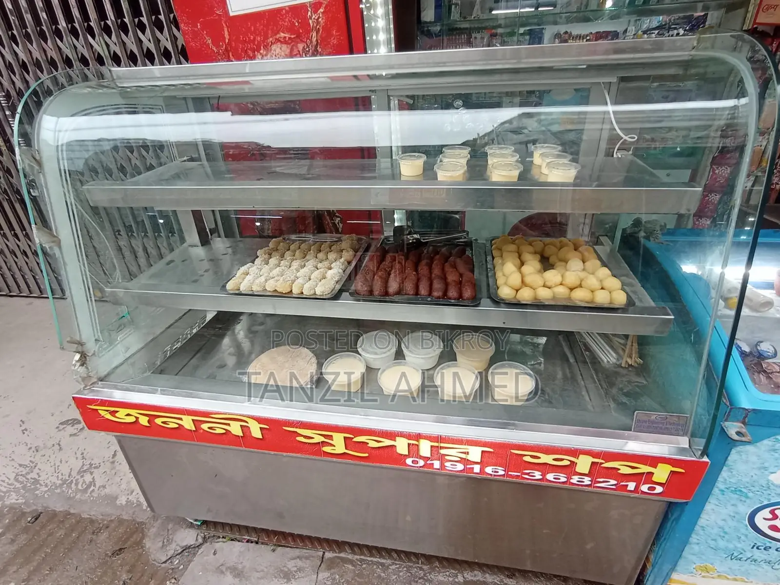 Cooling Chiller