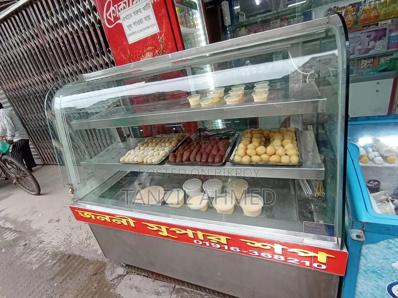 Cooling Chiller