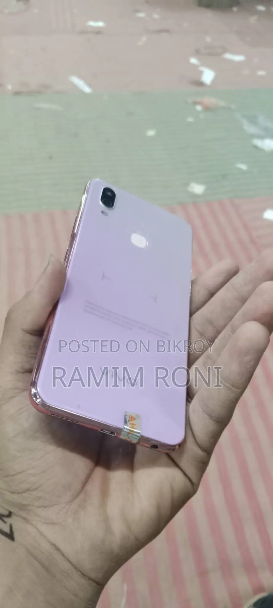 Vivo (Used)
