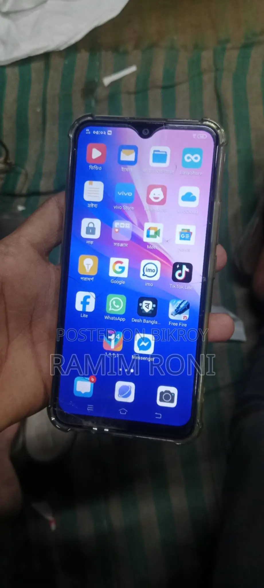 Vivo (Used)