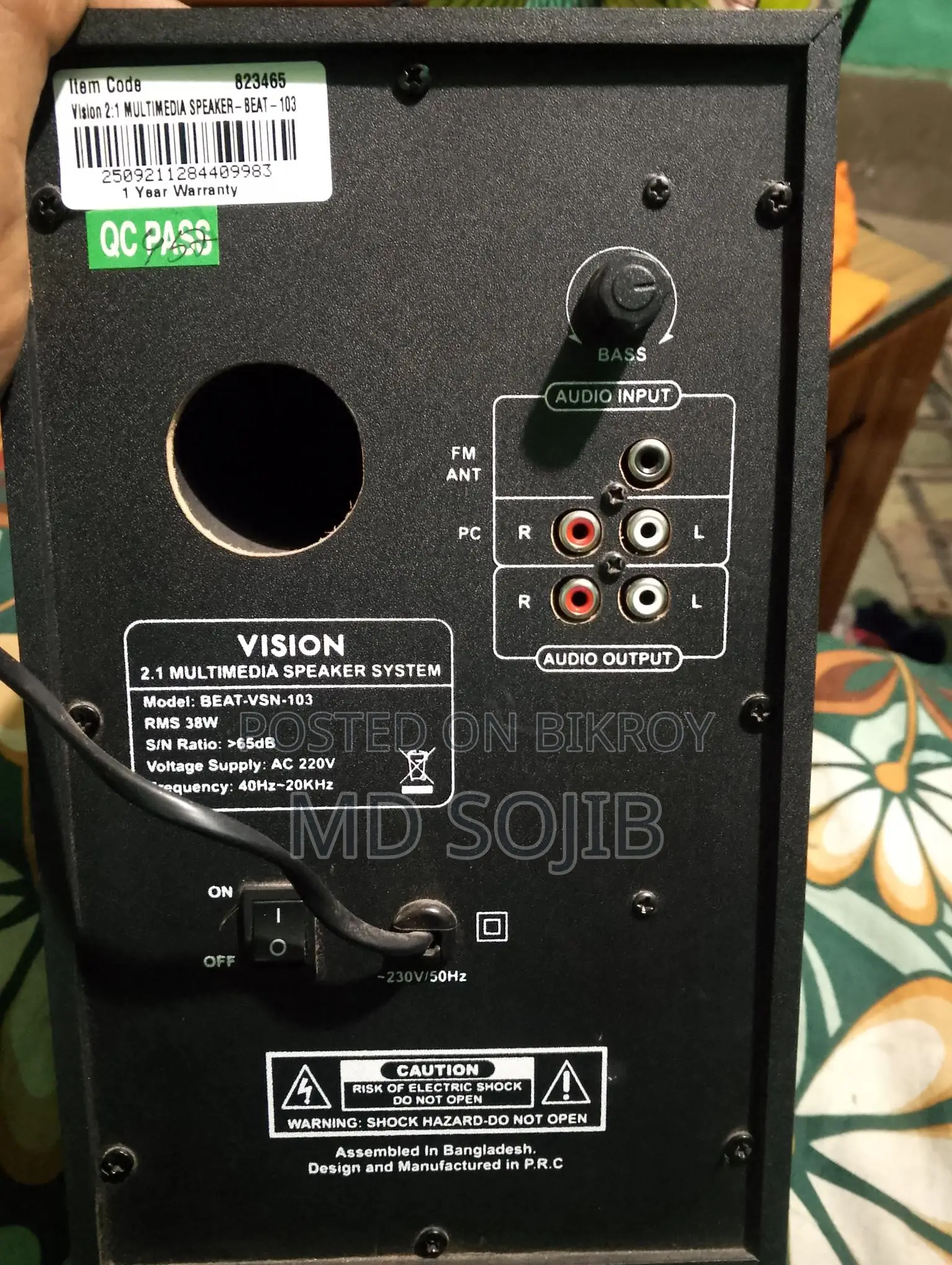 Sound Box Sell