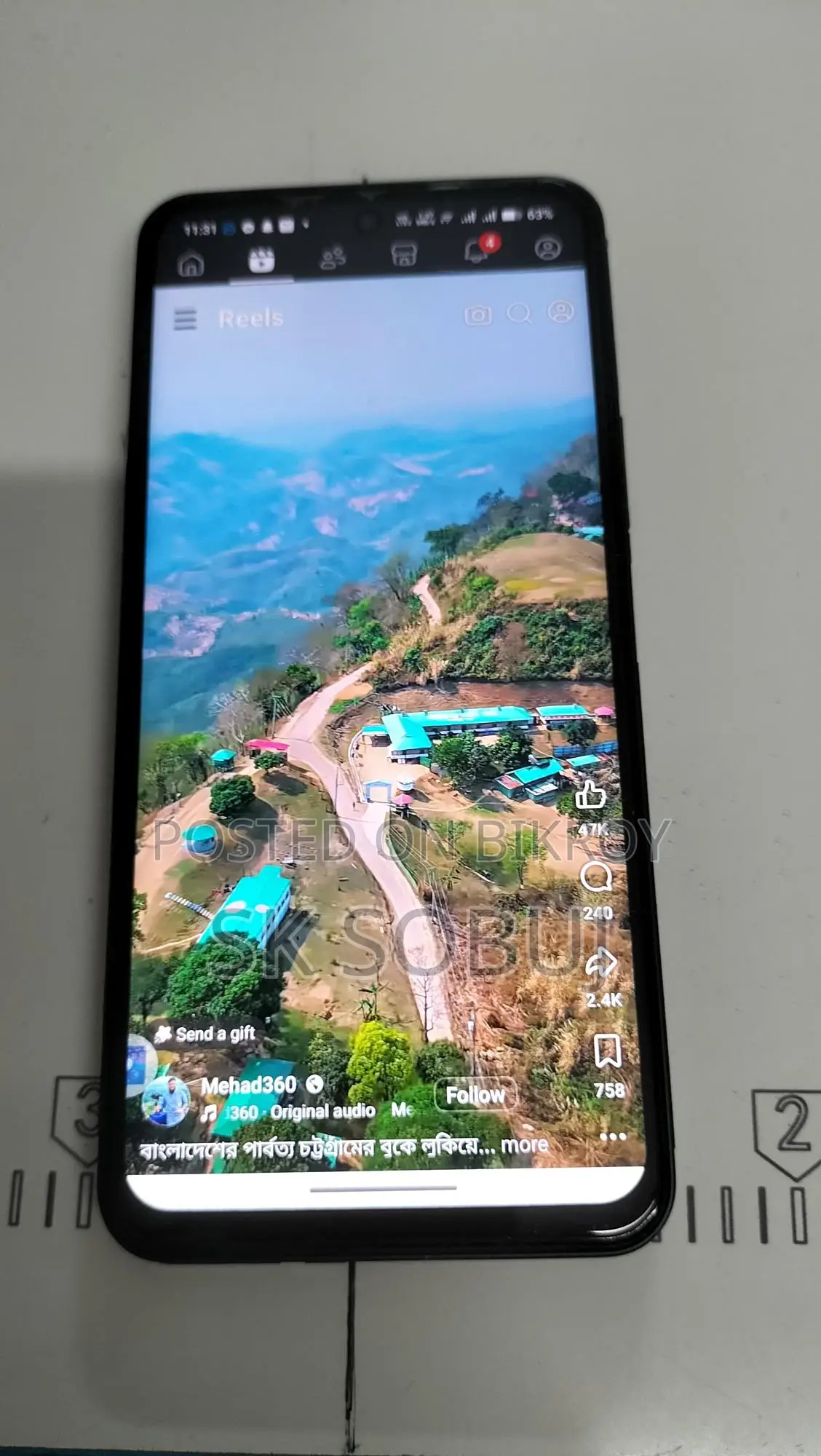 Vivo Y20T (Used)