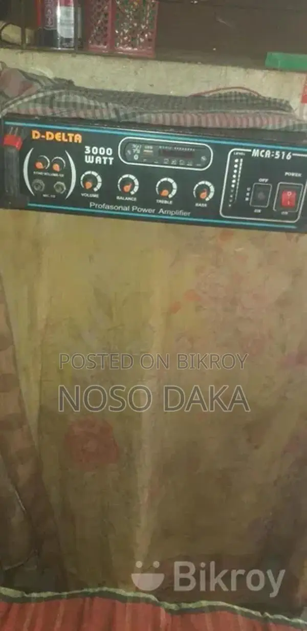 Sound System Sale
