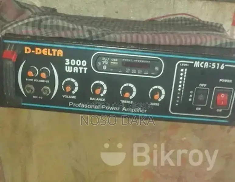 Sound System Sale