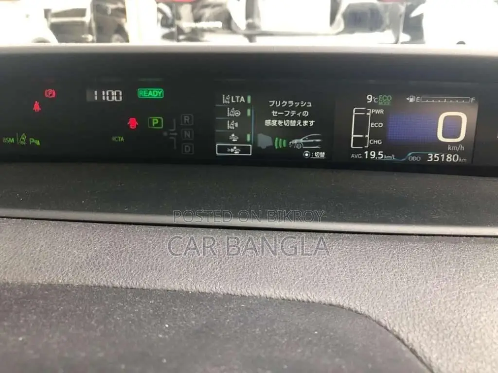 Toyota Prius S SAFETY PLUS 2021