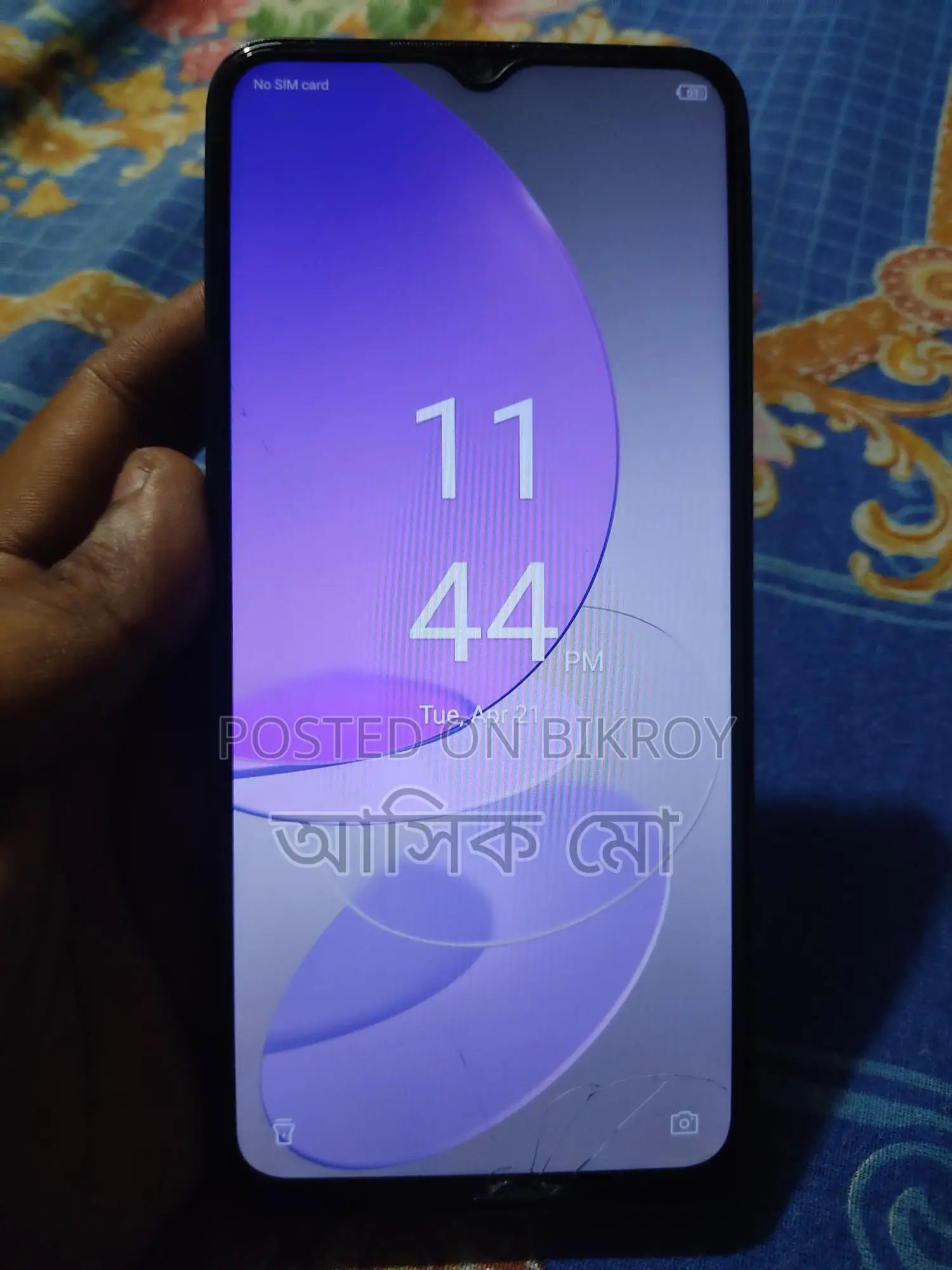Itel S23 4/128 (Used)