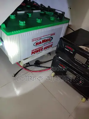 Hamko Battery