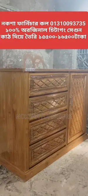 Get 100% Original Chittagong Teak Wood Wardrobe Directly from the Factory