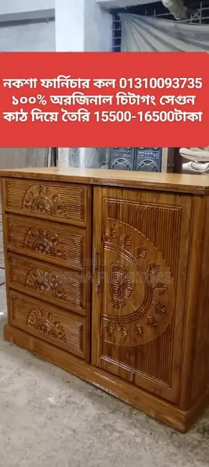 Get 100% Original Chittagong Teak Wood Wardrobe Directly from the Factory