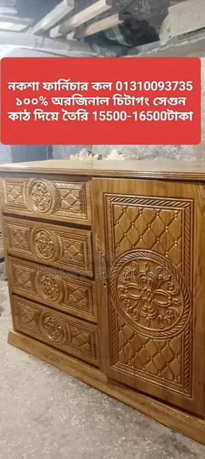 Get 100% Original Chittagong Teak Wood Wardrobe Directly from the Factory