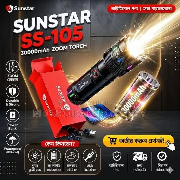 Sunstar Ss-105