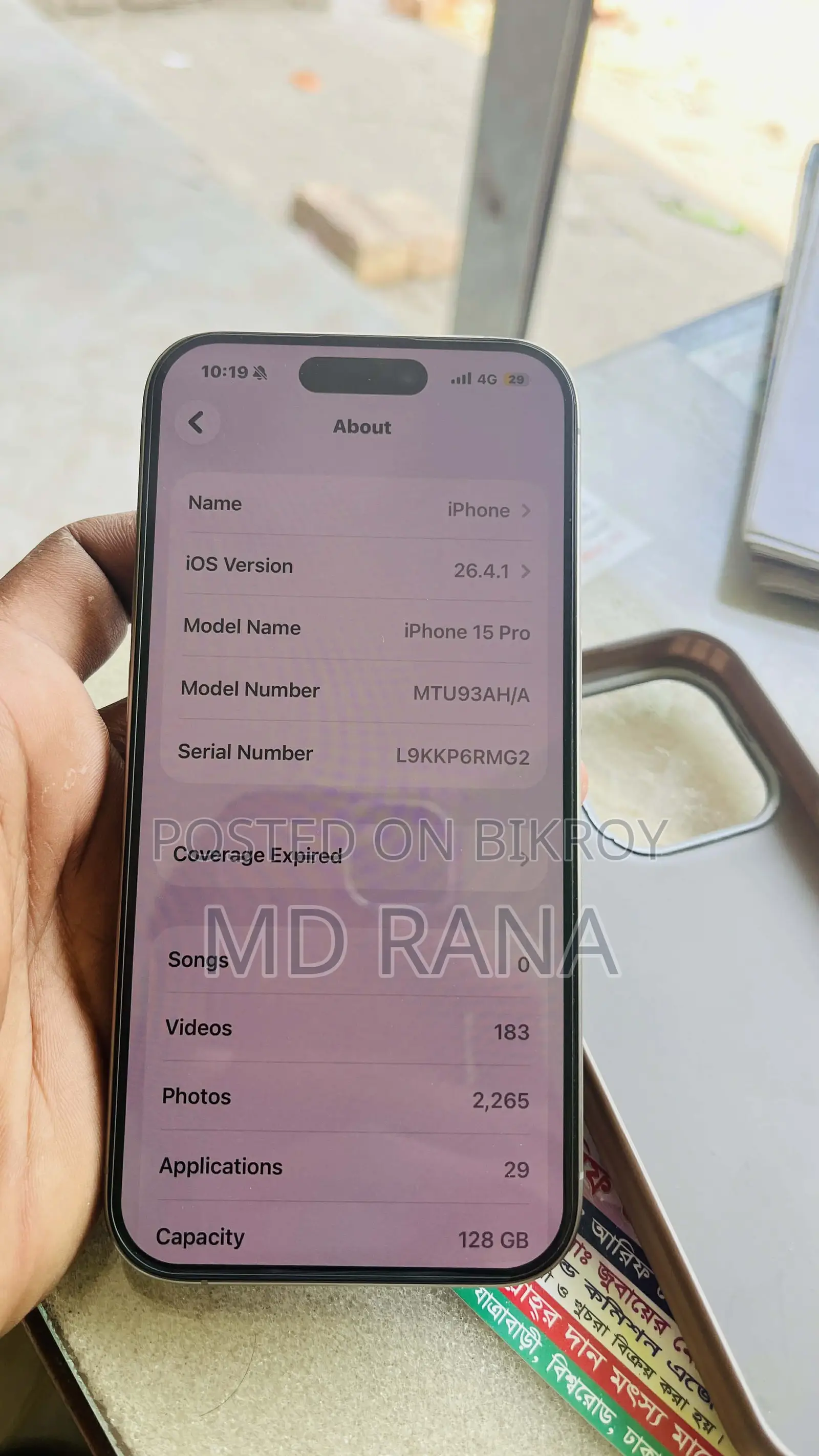 Apple iPhone 15 Pro (Used)