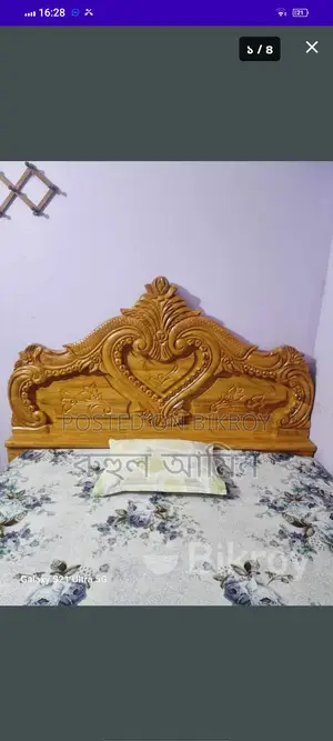 Wooden Bed 6/7 Feet
