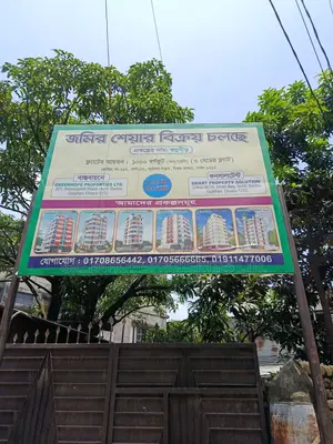 3-Bedroom Land Share